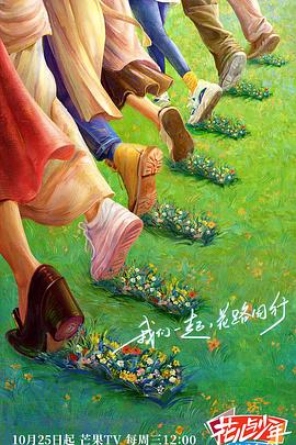 爱情蜜语