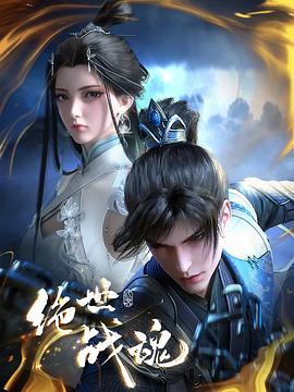 无辜者2016