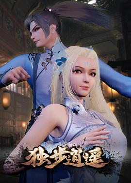爱情蜜语