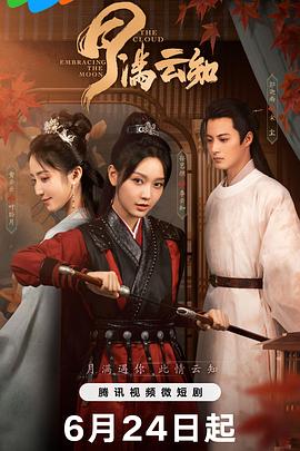 无焰爱火