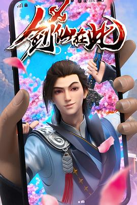 爱滋初体验