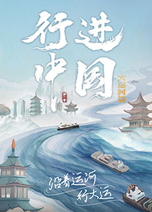 悬崖之上