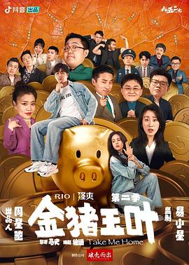 无形的枷锁