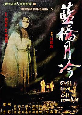 恋爱季节1986