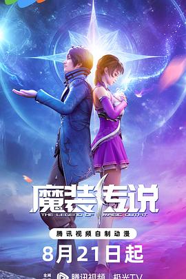 年轻之光