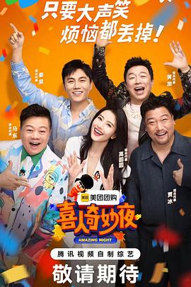 爱与欲望的故事