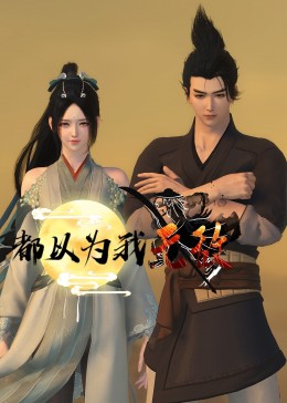 幸福之钟