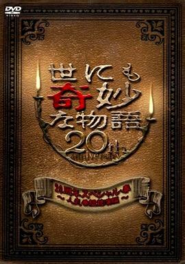 爱火