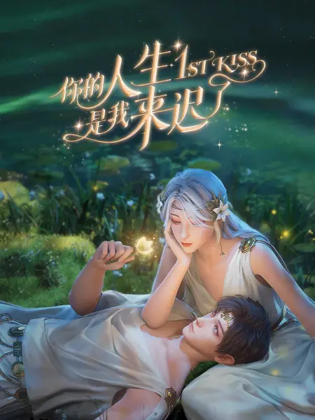 年轻时候