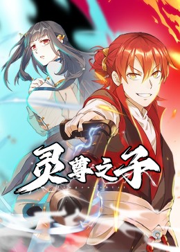 希特勒的男孩
