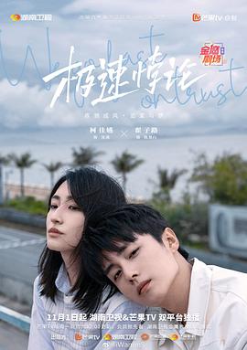 带子雄狼:出租孩子与武艺