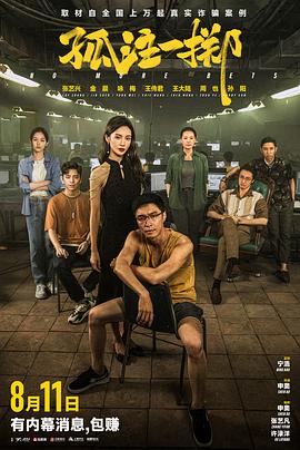 爱的生命密码