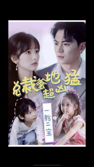 无情的女人