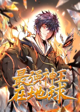 恋爱中的蝎子
