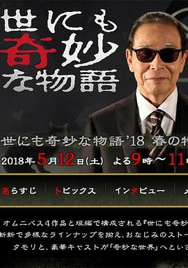 爱火
