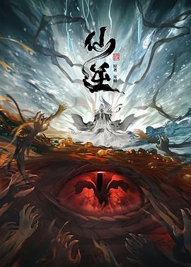 布列塔尼的黄金