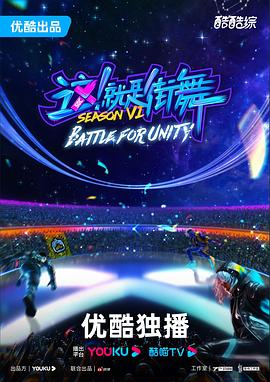 无名三侠客