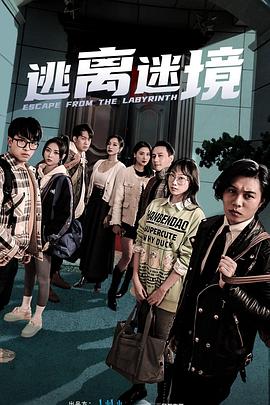 爱探险的朵拉:消失的黄金城