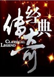 带着魔术盒的男人