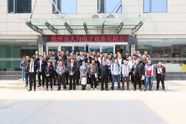 大為寵物超聲(B超,彩超)培訓(xùn)班第一期圓滿結(jié)束，參會人員合影